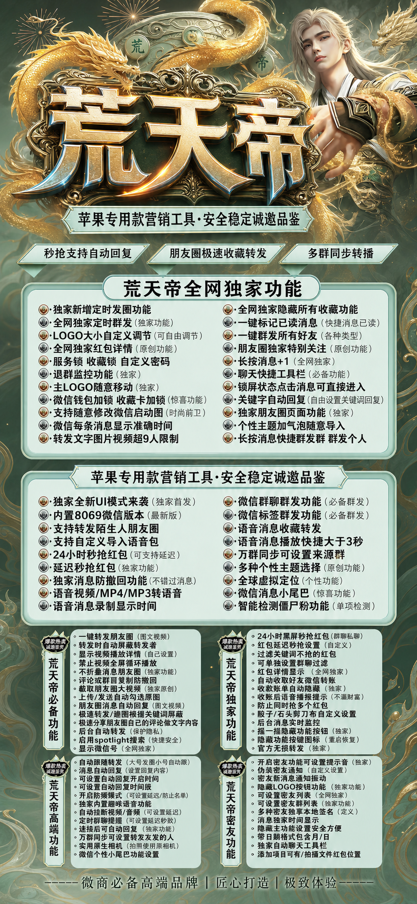 TF荒天帝【斗战神8073】
